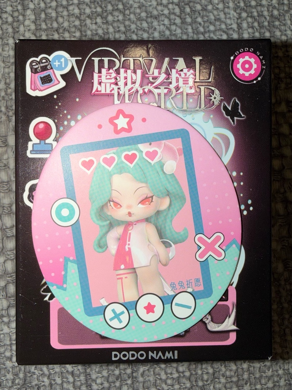 Dodo Nami Virtual Realm Series